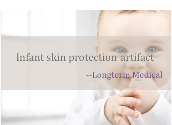 قطعة أثرية لحماية جلد الرضيع.