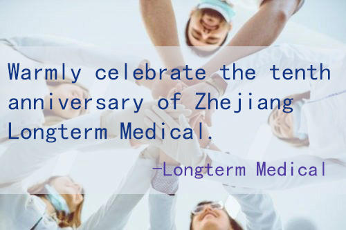 الذكرى العاشرة لشركة Zhejiang Longterm Medical